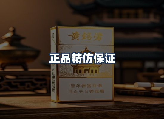 直发优势